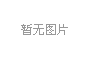 智慧畅享未来 2019世园会北京现代品牌周行将圆满收官