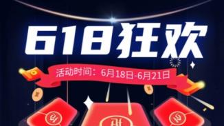 淘车二手车618线下促销夺人眼球 六重大礼重磅来袭