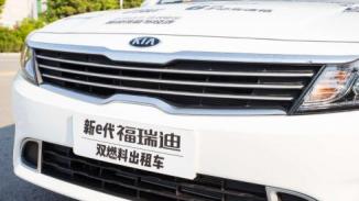 东风悦达起亚福瑞迪双燃料营运车 超值好省的回本利器
