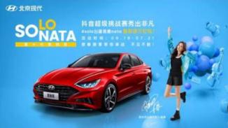 参与#SOLO出道谁最NATA抖音挑战赛，秀出非凡瓜分百万奖金