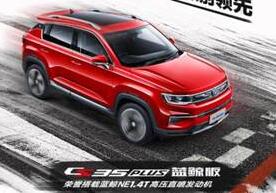 连续10个月同级领先，长安CS35 PLUS“十拿十稳”的秘密在哪里？