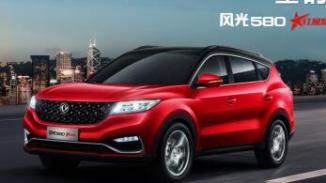 风光580红星版闪耀上市 售价7.99-11.59万