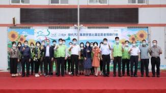未来可期，梦想可及 现代汽车集团“梦想之屋”走进天津汉沽桃园小学