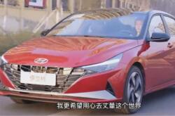 打卡山东美术馆，随第七代伊兰特亮出先锋型格