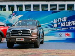 一起开炮 乘风破浪 长城炮助力全运会皮划艇资格赛