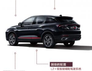 一边带货一边种草，薇娅再为风神售罄2830台AX7 PRO