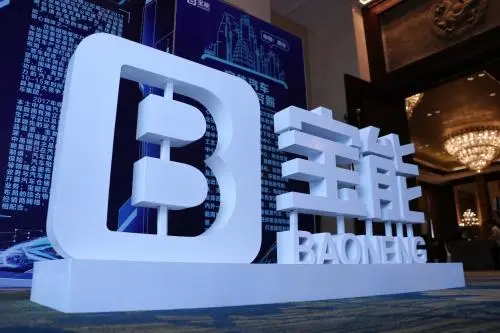 全球寻BAO，宝能汽车