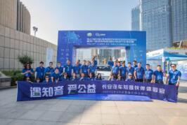 在碧海蓝天奔跑 长安汽车携手用户共创低碳出行