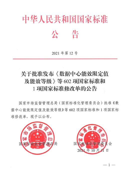 技术标准将于明年5月正式实施 国内皮卡市场迎广阔发展机遇