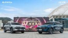 新科技旗舰驭鉴科幻“银河” 哈弗神兽护航第33届银河奖成功举办