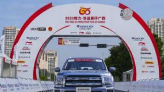 环广西世巡赛唯一指定保障车，新哈弗H5展示全用途保障车真实力
