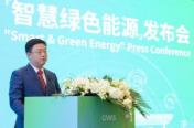 构建智慧绿色能源生态，开迈斯与合作伙伴共同推广车网互动应用与绿色能源服务