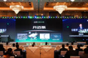 五大“全心”发布 开迈斯2024迈新发布会圆满举行