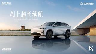 东风风神L7 2025款智电上市 换新厂补一口价8.99万元起