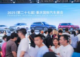 问界全系亮相重庆车展，明星车主王铮亮现场分享用车体验