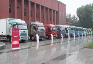 一汽解放2025年中渠道沟通会长春中重型车分会隆重召开