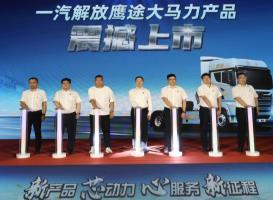 鹰途大马力，越看越上头！