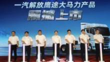 鹰途大马力，越看越上头！