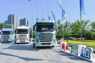 解放鹰阵系列“2+X”理念揭秘——  鹰途=舒适、活力+价值