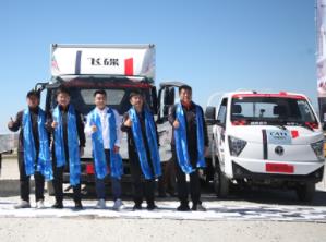 突破边界，重塑标准：飞碟汽车以巴音布鲁克挑战定义新能源轻卡新高度