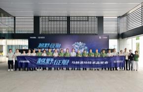 马赫第四代混动为猛士M817量身打造强悍越野动力