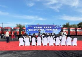 百台解放JH5交车，实力护航煤炭运输