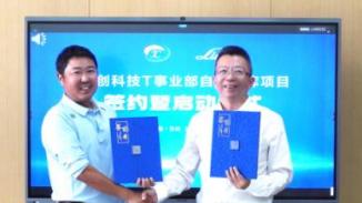 林德自动化为骏创科技量身定制四向穿梭车立体库，以智能物流赋能汽配行业“智”造升级