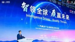 详解一汽解放2026海外战略“四个转型”