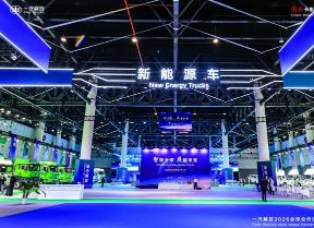 三年三级跳，强势登顶！  一汽解放2025新能源中重卡跃居行业第一