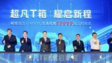市场与口碑双丰收， 解放T-Shift变速箱引领国产AMT新纪元