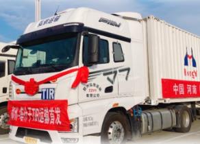 面对TIR“大考”， 解放书写自己的“可靠答案”