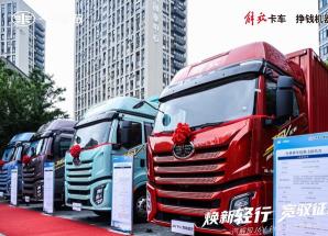 “鱼”和“熊掌”亦可兼得！  解放J6V Pro上市，“宽”与“轻”不是单选题