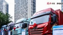“鱼”和“熊掌”亦可兼得！  解放J6V Pro上市，“宽”与“轻”不是单选题