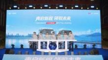 新能源重卡进入四年“倒计时”，  一汽解放加快转型步伐