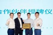 承泰科技携手英飞凌达成生态合作，新一代分布式雷达系统亮相深圳