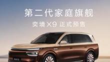 深业车城迎来真正的“卷王旗舰”！深圳车友终极捡漏！