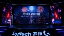 玩出突破，共赴“罗技江湖”！  2026罗技G趣玩日开启，与中国玩家共创游戏盛宴